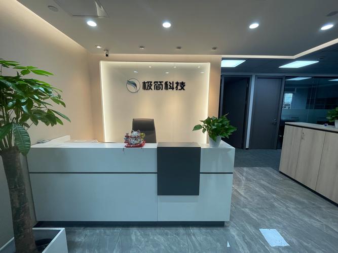 上海谐致信息科技