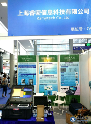 睿密D-mate打响深圳无人机展会第一枪 上海信息科技新星闪耀登场